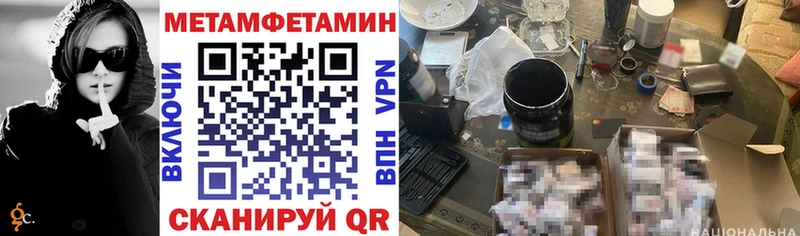 это наркотические препараты  mega ссылки  Амфетамин Premium  Нальчик  даркнет сайт 