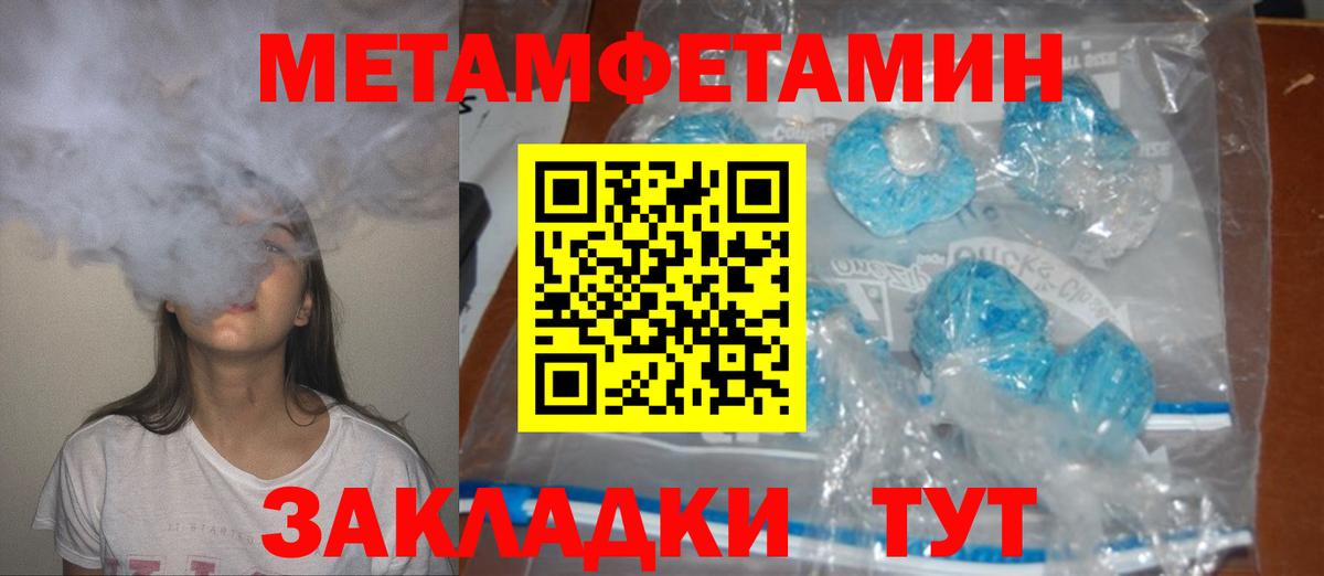 АМФЕТАМИН Premium Нальчик