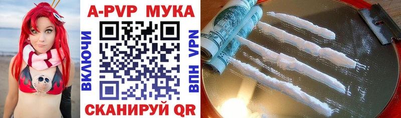 цены ссылка на мегу рабочий сайт Альфа ПВП Crystall Нальчик