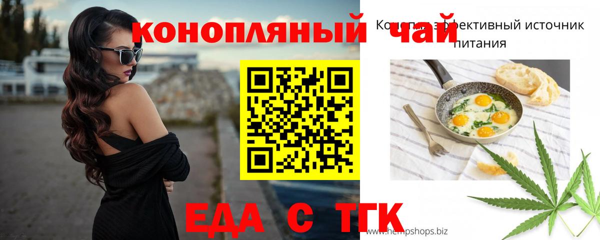 Печенье с ТГК марихуана Нальчик