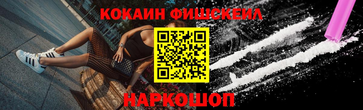 COCAIN Боливия  Вход с VPN  Нальчик  Кокаин Перу 