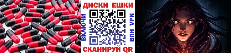 ЭКСТАЗИ ешки  Нальчик 