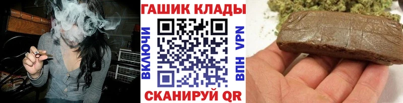ГАШ гарик  гидра   Нальчик 