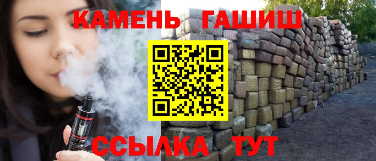 Нальчик  ГАШ AMNESIA HAZE  Вход с VPN 