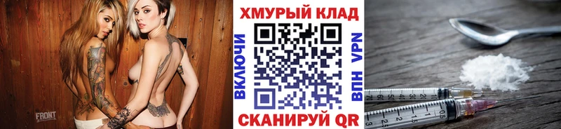 мориарти как зайти  Нальчик  Героин герыч 