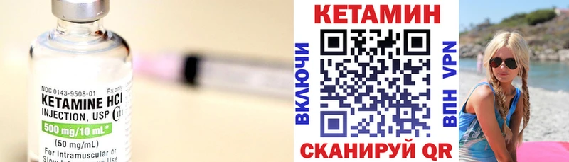 мориарти клад  Нальчик  Кетамин ketamine 
