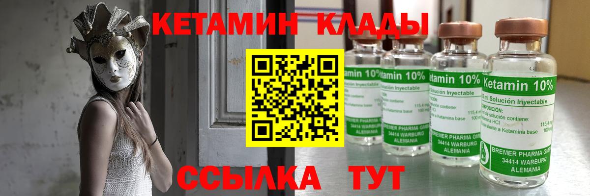 Бутират Нальчик