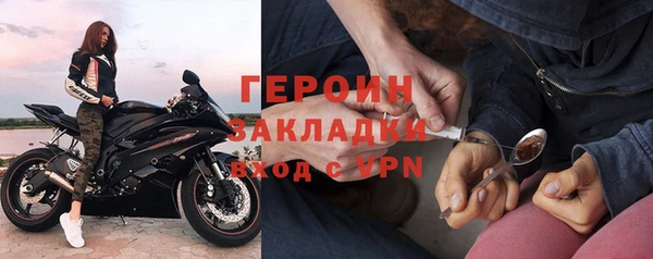 винт Армянск