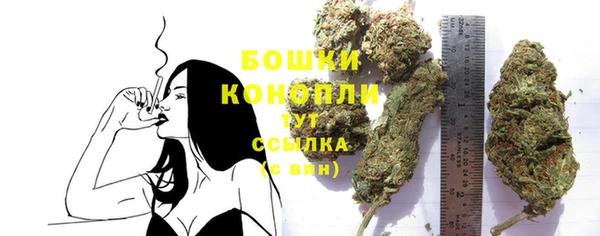 2c-b Арсеньев