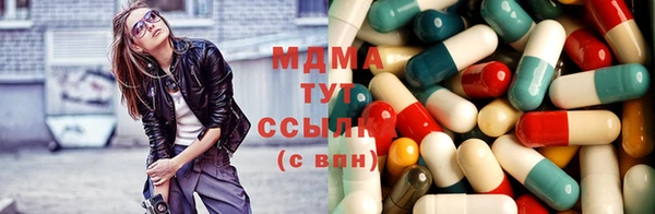 соль ск Аркадак