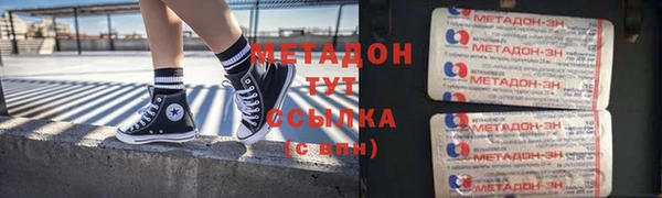 2c-b Арсеньев