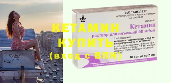 соль ск Аркадак