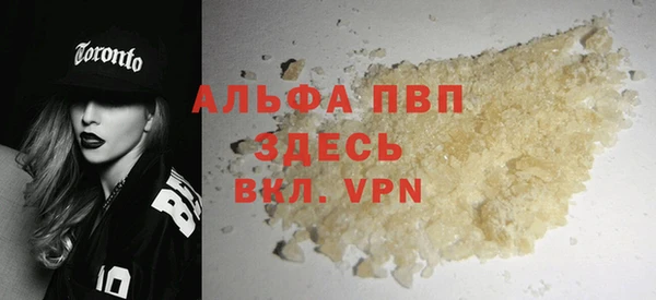 2c-b Арсеньев