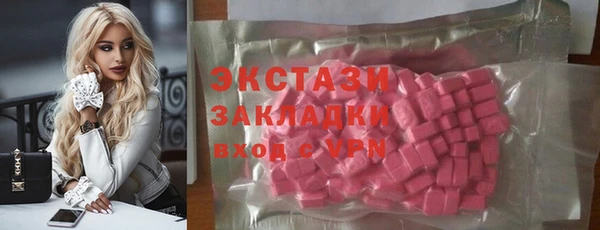 2c-b Арсеньев