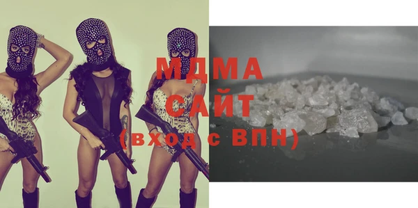 винт Армянск