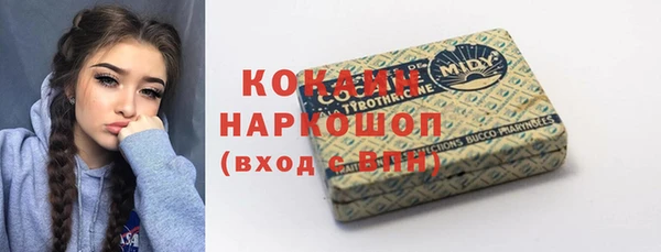 винт Армянск