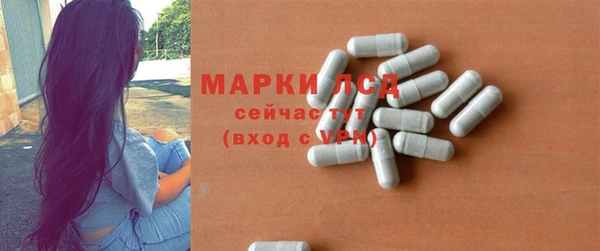 соль ск Аркадак