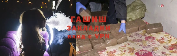 соль ск Аркадак