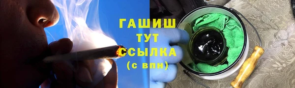 2c-b Арсеньев