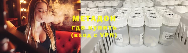 винт Армянск
