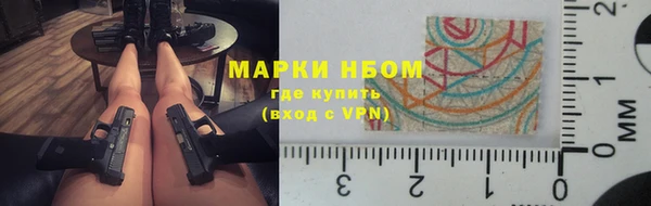 2c-b Арсеньев