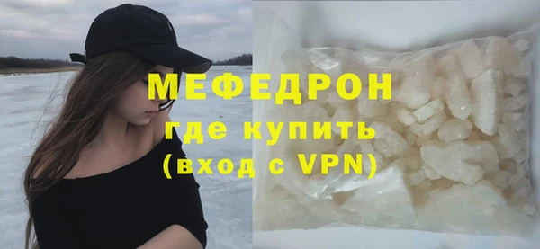 соль ск Аркадак