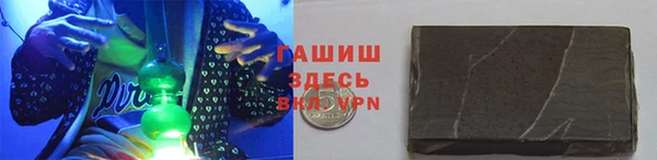 соль ск Аркадак