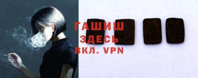 2c-b Арсеньев