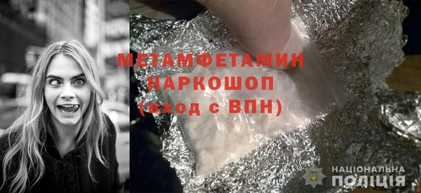 винт Армянск