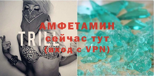 соль ск Аркадак