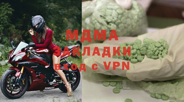 соль ск Аркадак