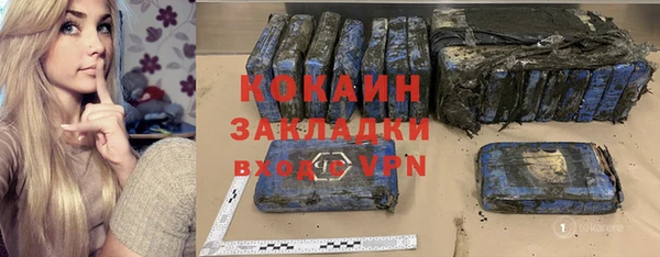 винт Армянск