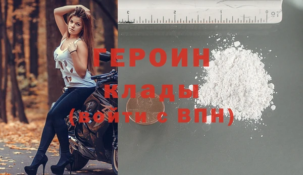 винт Армянск