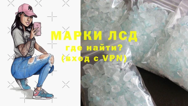 соль ск Аркадак
