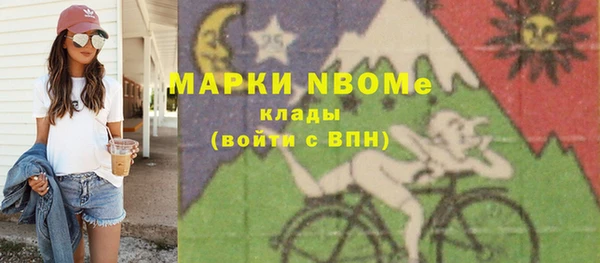 винт Армянск