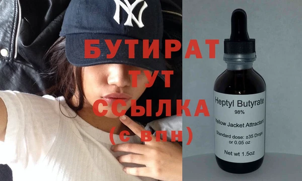 винт Армянск