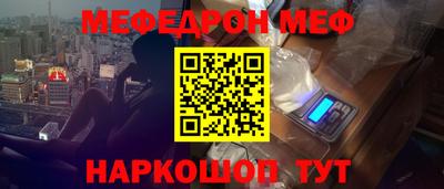 винт Ставрополь