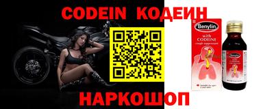 мефедрон VHQ Будённовск