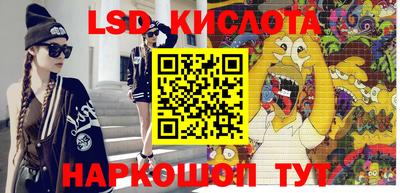 мефедрон VHQ Будённовск