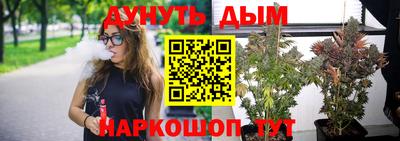 дурь Старая Купавна