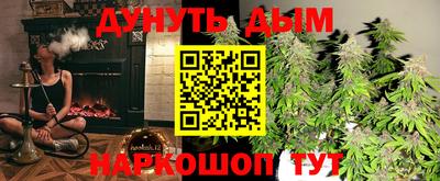 мефедрон VHQ Будённовск