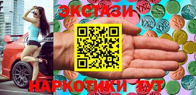 PSILOCYBIN Бузулук