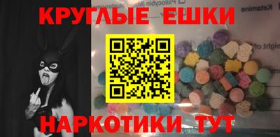 PSILOCYBIN Бузулук