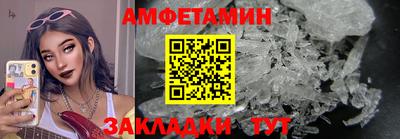 мефедрон VHQ Будённовск