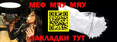 мефедрон VHQ Будённовск