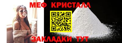 мефедрон VHQ Будённовск