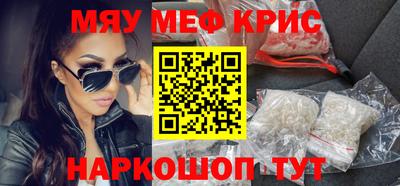 PSILOCYBIN Бузулук