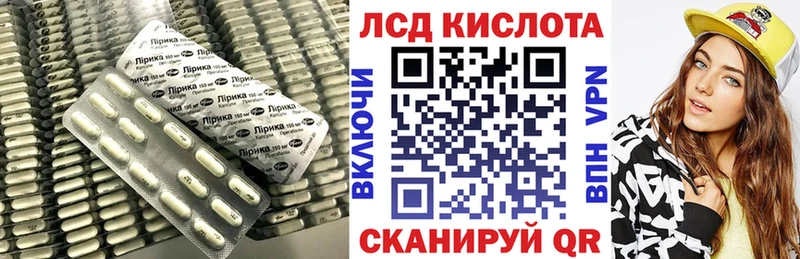 ЛСД экстази кислота  Нальчик 