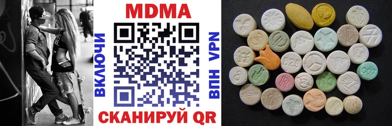 МДМА VHQ  Нальчик 