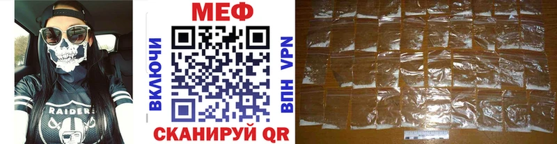 Мефедрон 4 MMC  площадка какой сайт  Нальчик  купить закладку 